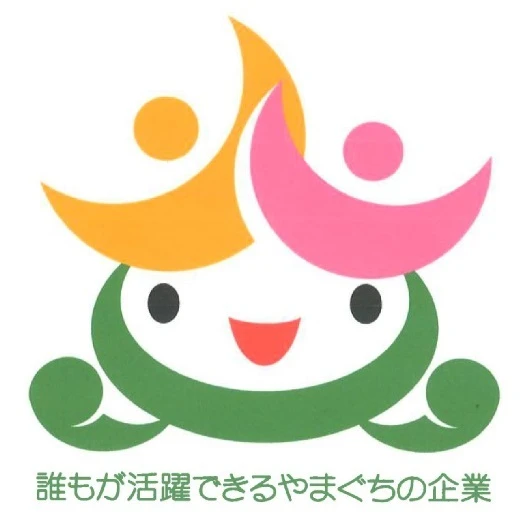 誰もがロゴマーク